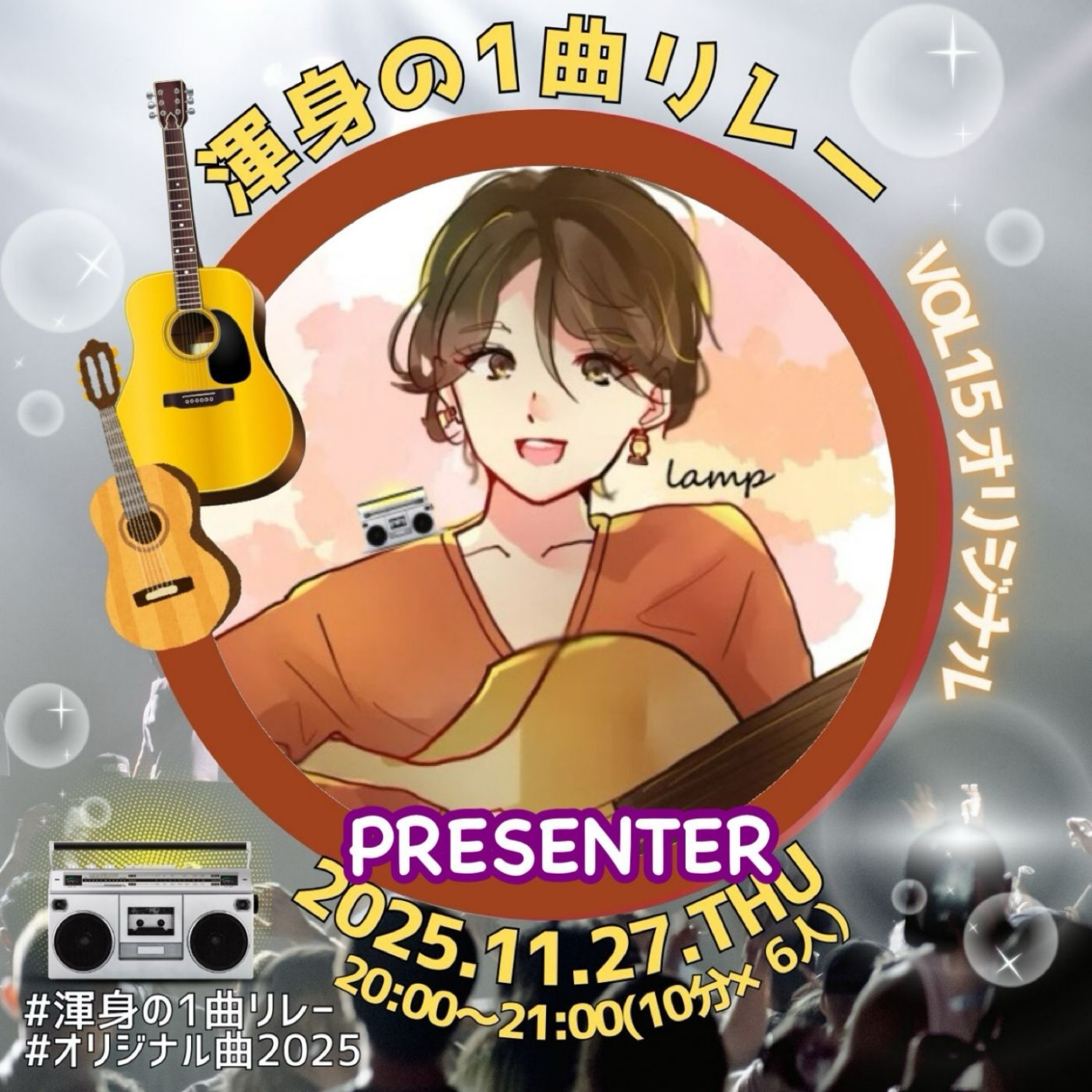 らんぷ