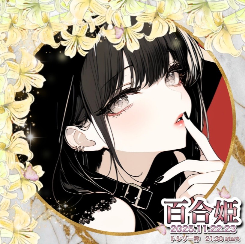 ☾ˢ⋆小夜ℵ₀@st. CHATNOIR