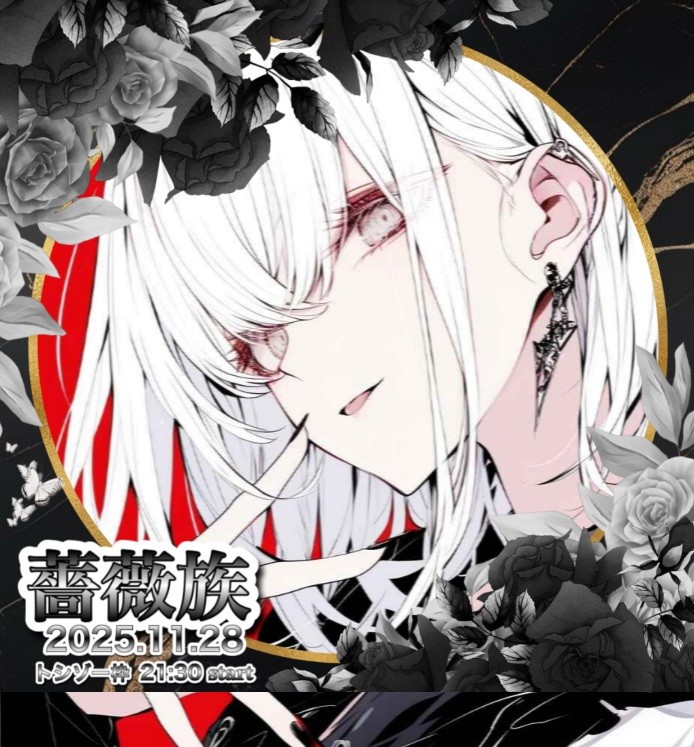 ☾ˢ⋆小夜ℵ₀@st. CHATNOIR