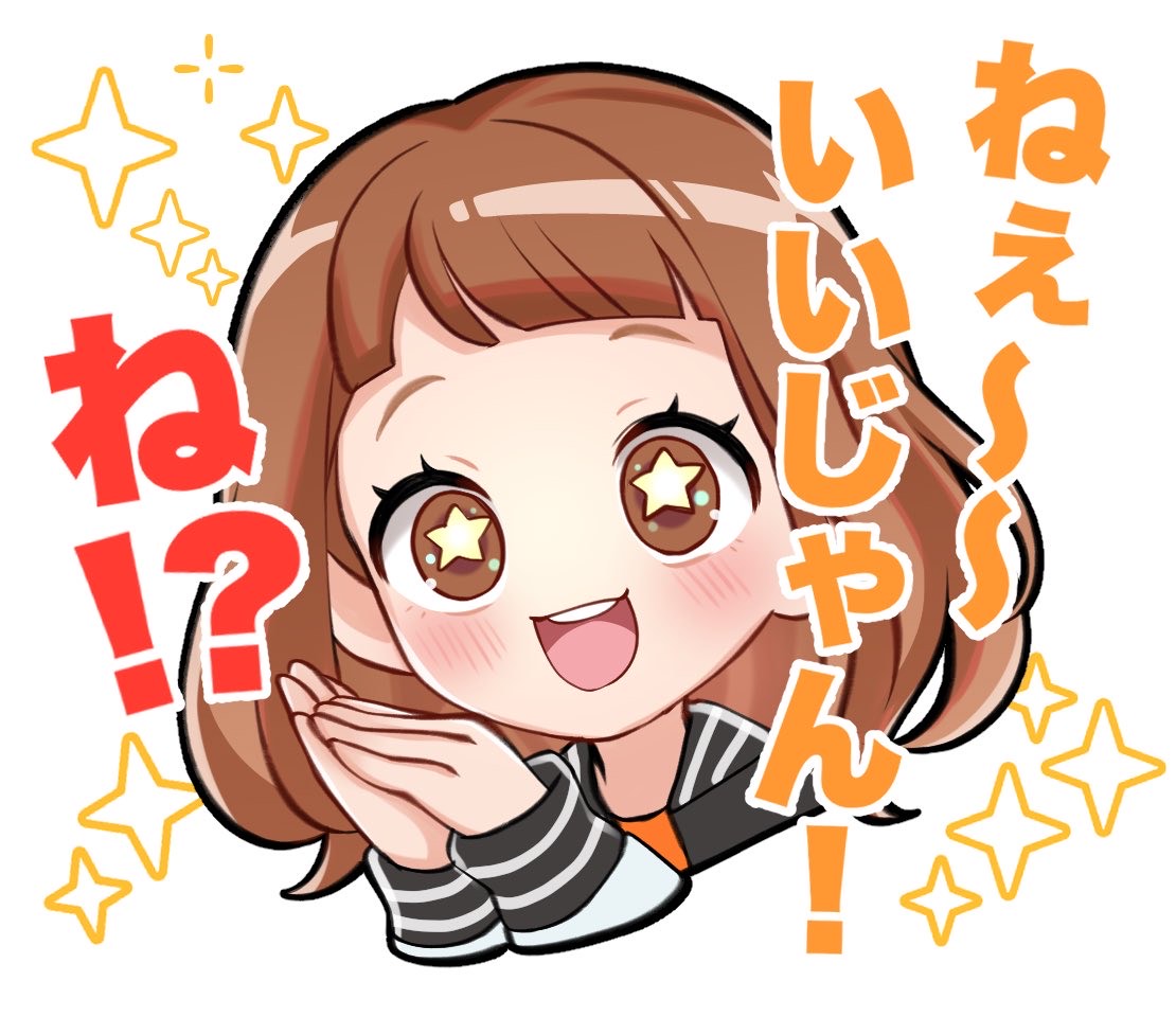 𓂏ྀིゆにちゃ