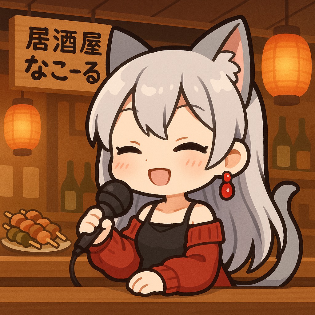 なこーる Lv.2