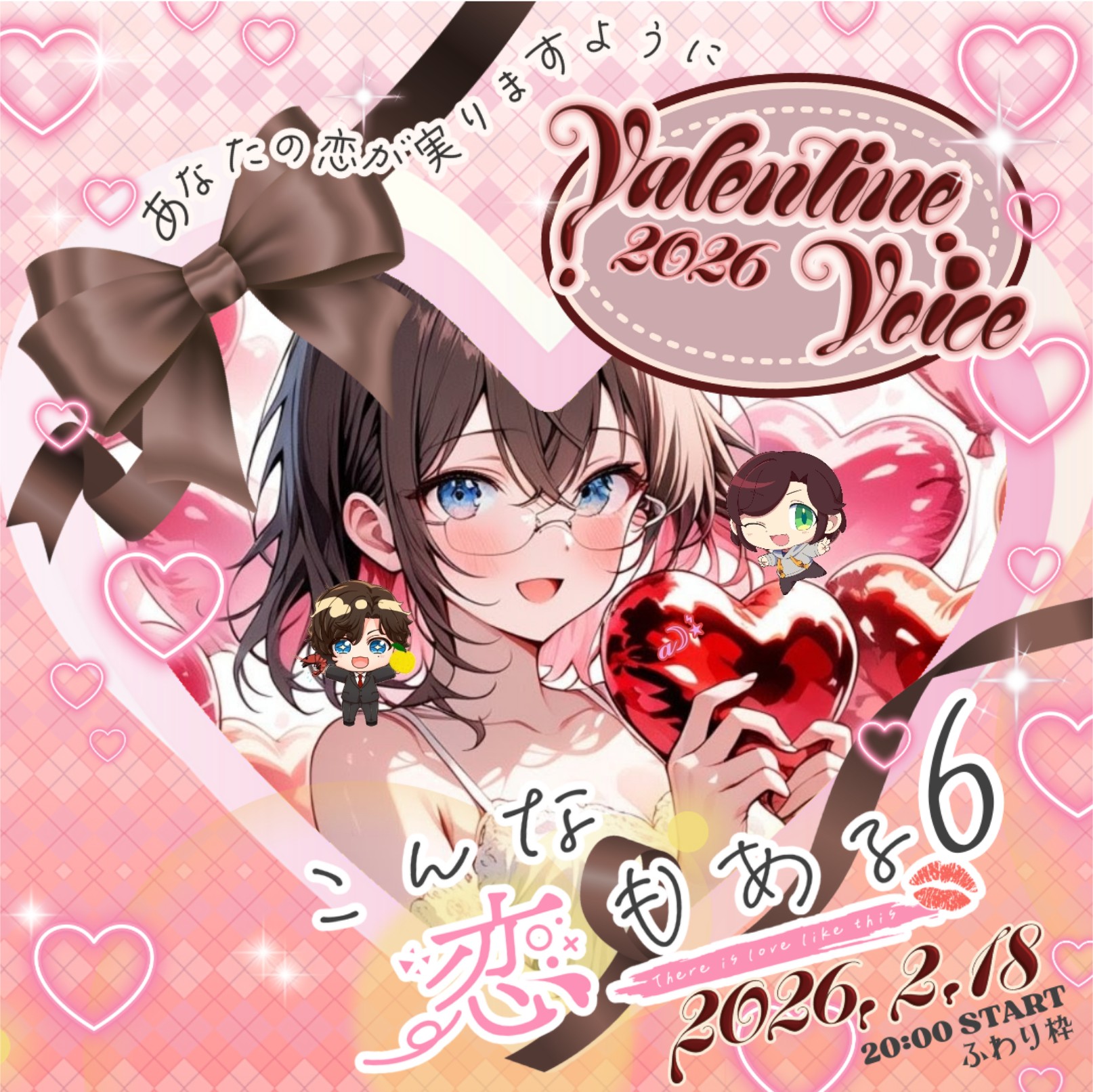 𝓪☽⋆͛蒼乃❄蝦夷の民