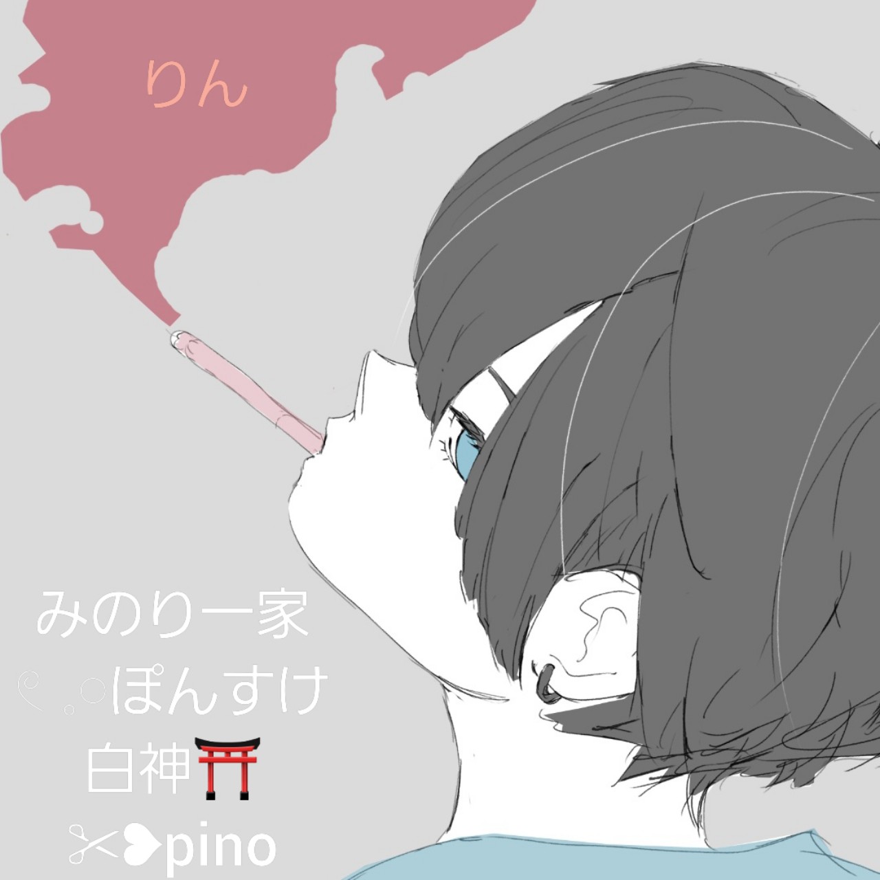 🔔☆±0りん【たぴ一家】🐤