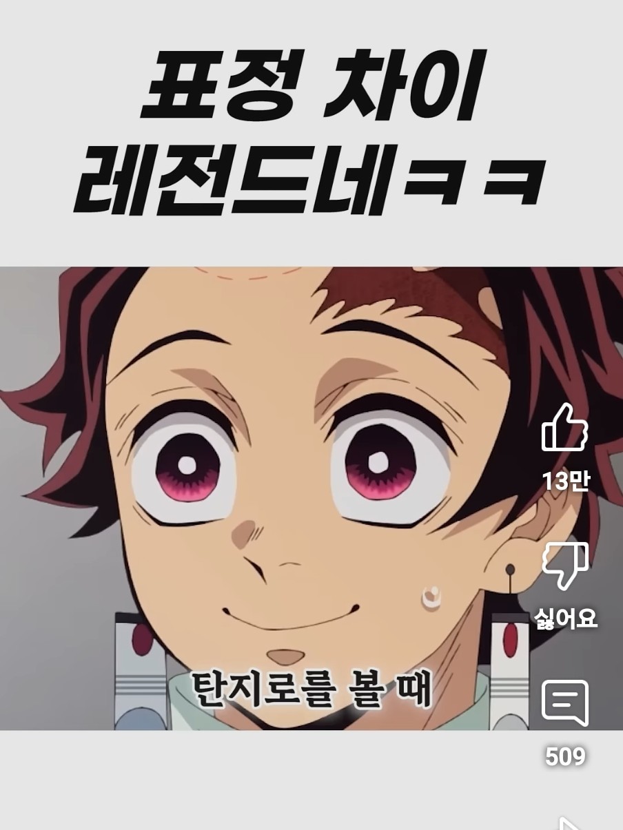 チョンㆍジンムン(韓国人)³₢🐺💫