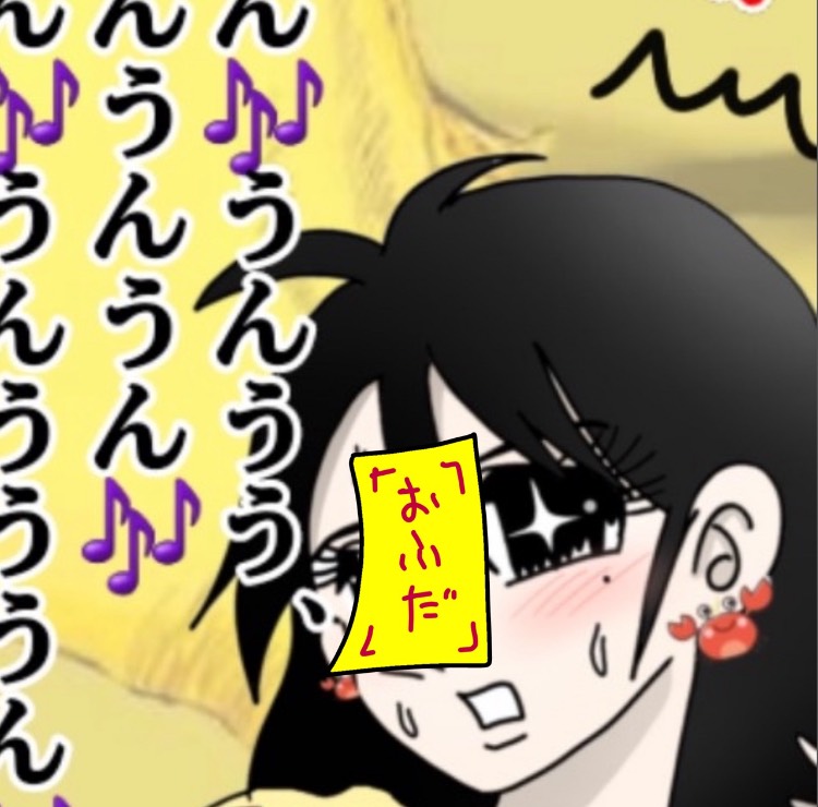 頷きマシ-ン楽⁂らの