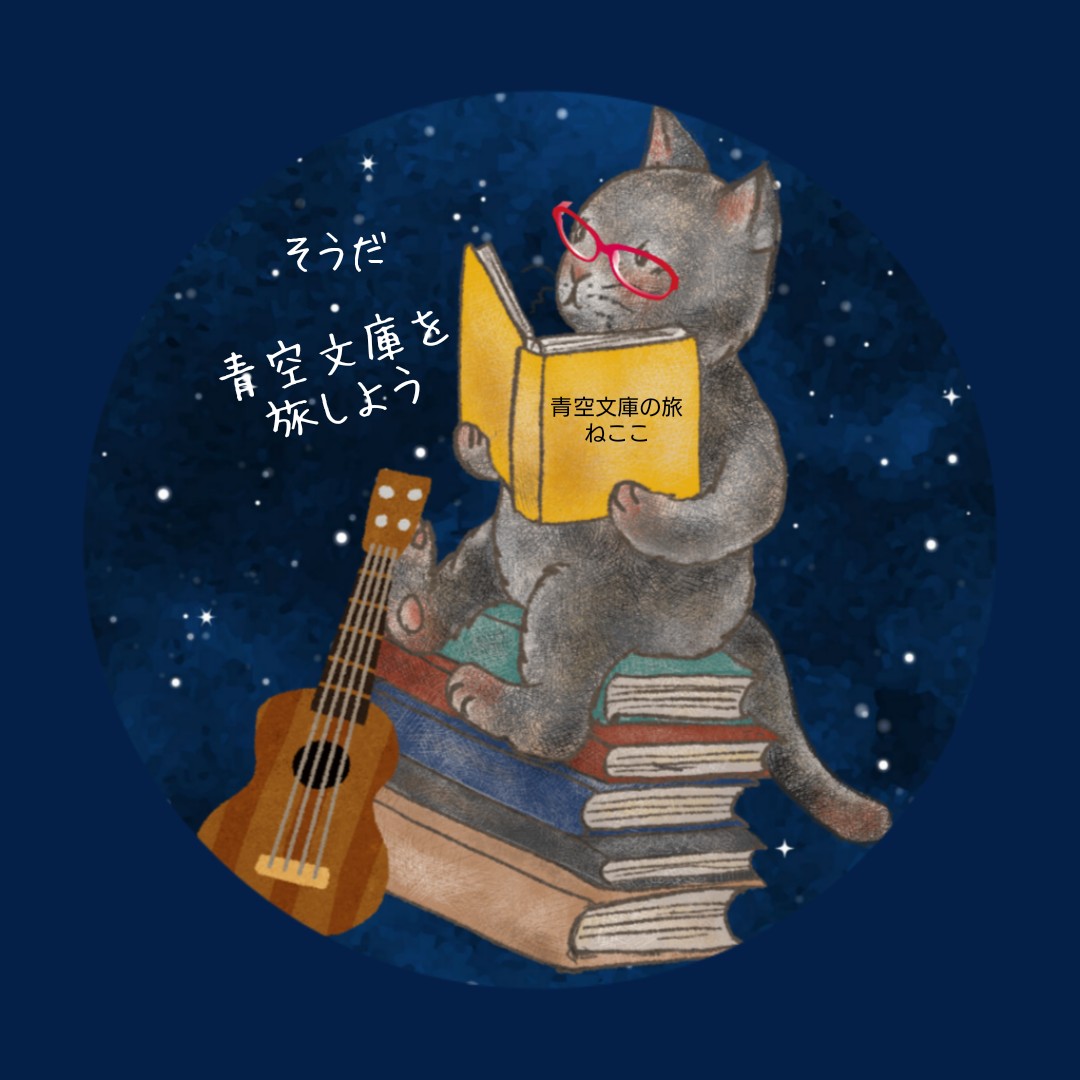 ねここ