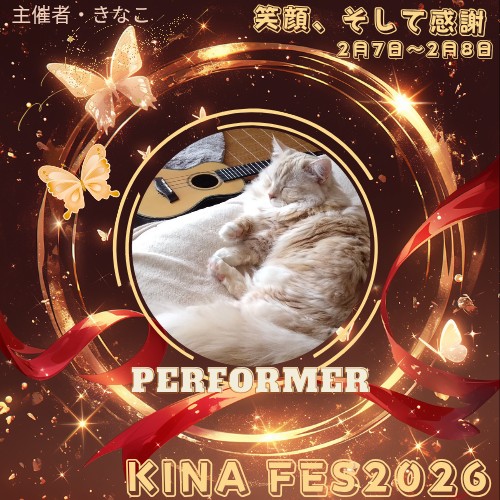 🫧𝓚☘︎︎きなこᵏⁱⁿᵃᵏᵒ⁎✧⡱