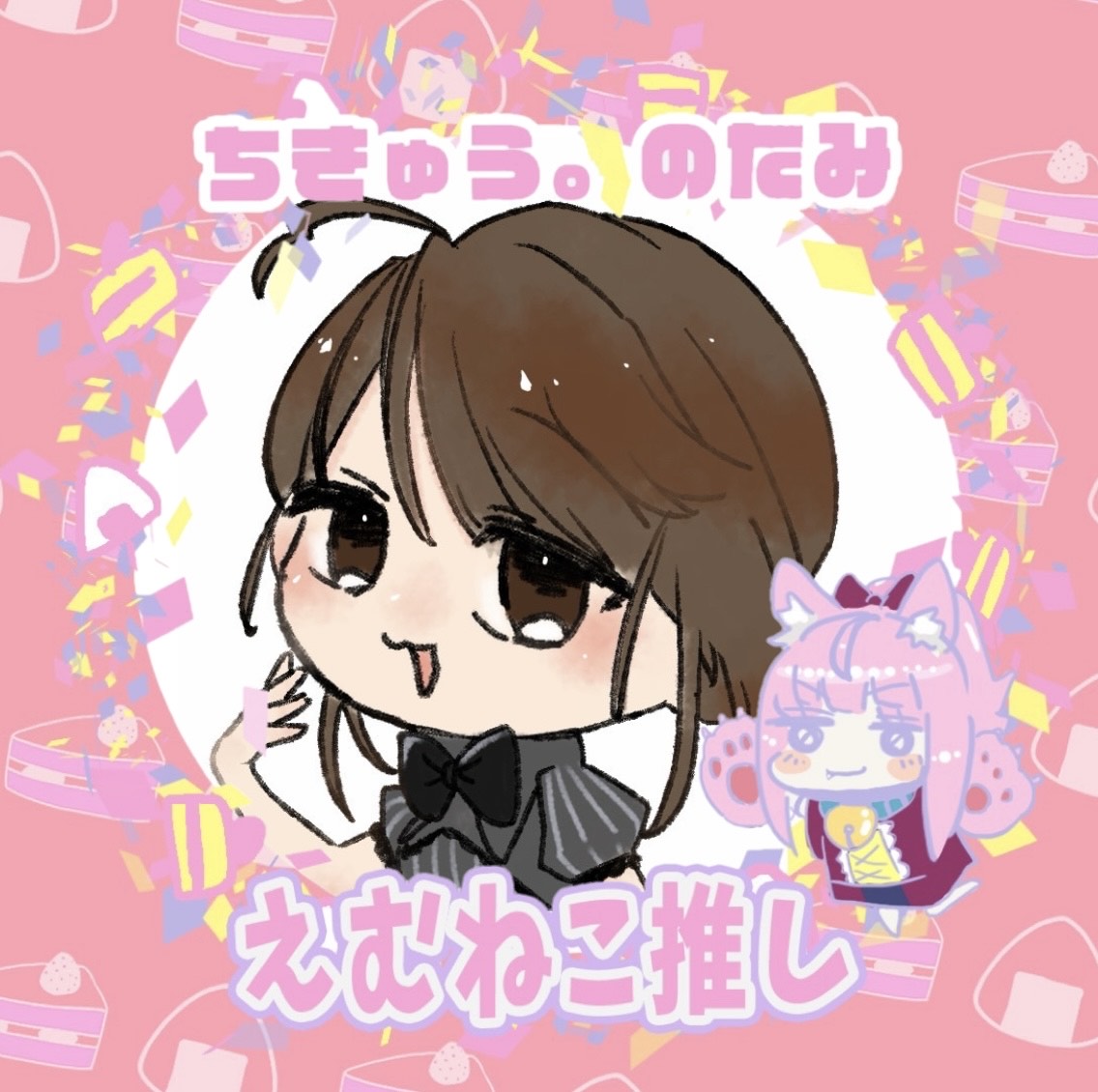 ﾁﾛﾙ🍙🍰📉