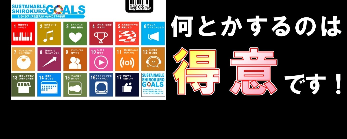 →あつめる←ファンポチして