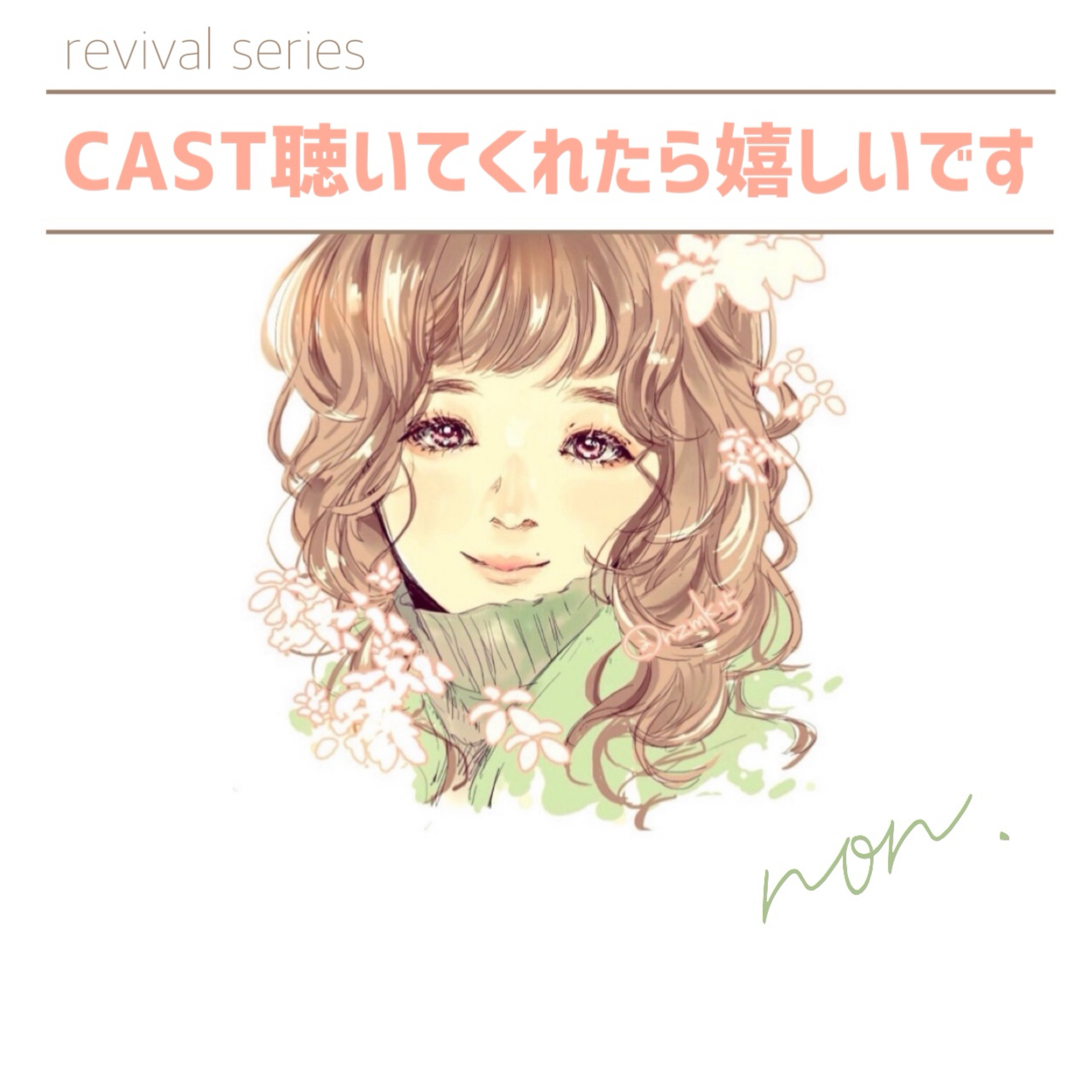 ꧁𐬹𝝢𝝤𝝢𐬹꧂