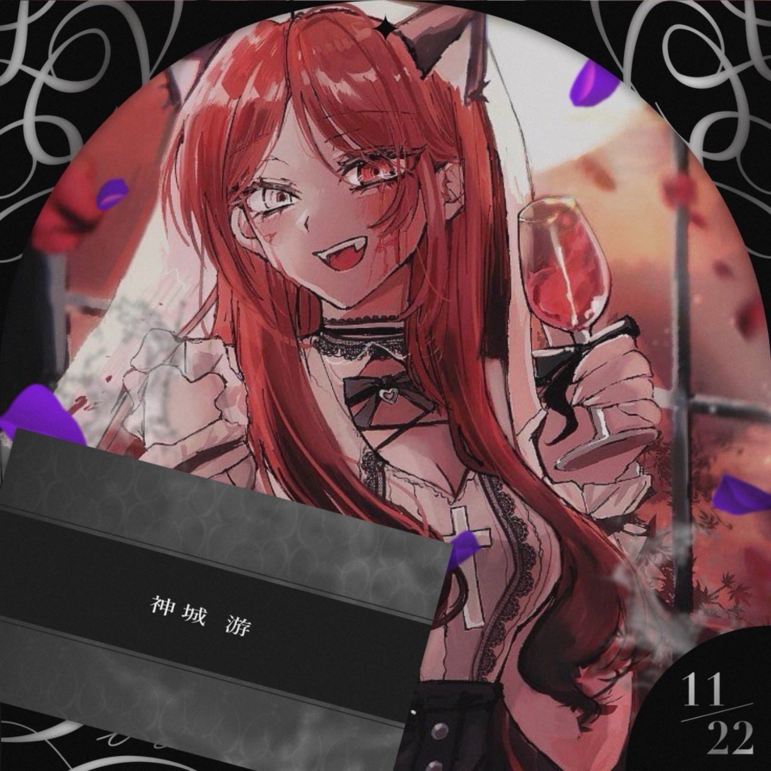 ゚ྐ❤︎ ⃕ 𝐧𝐲𝐚𝐧 .