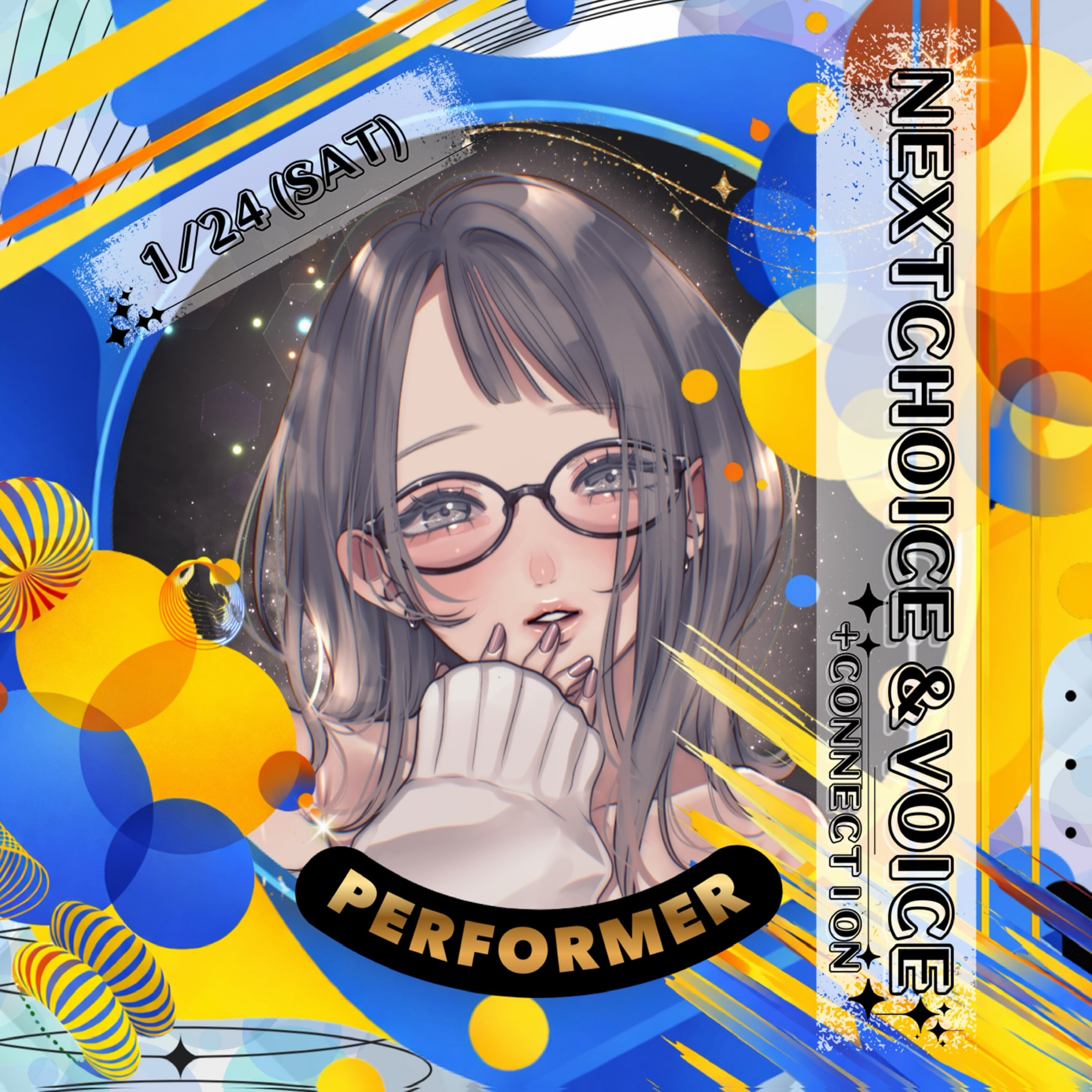 м*͛⋆͛ まっぴーぃ