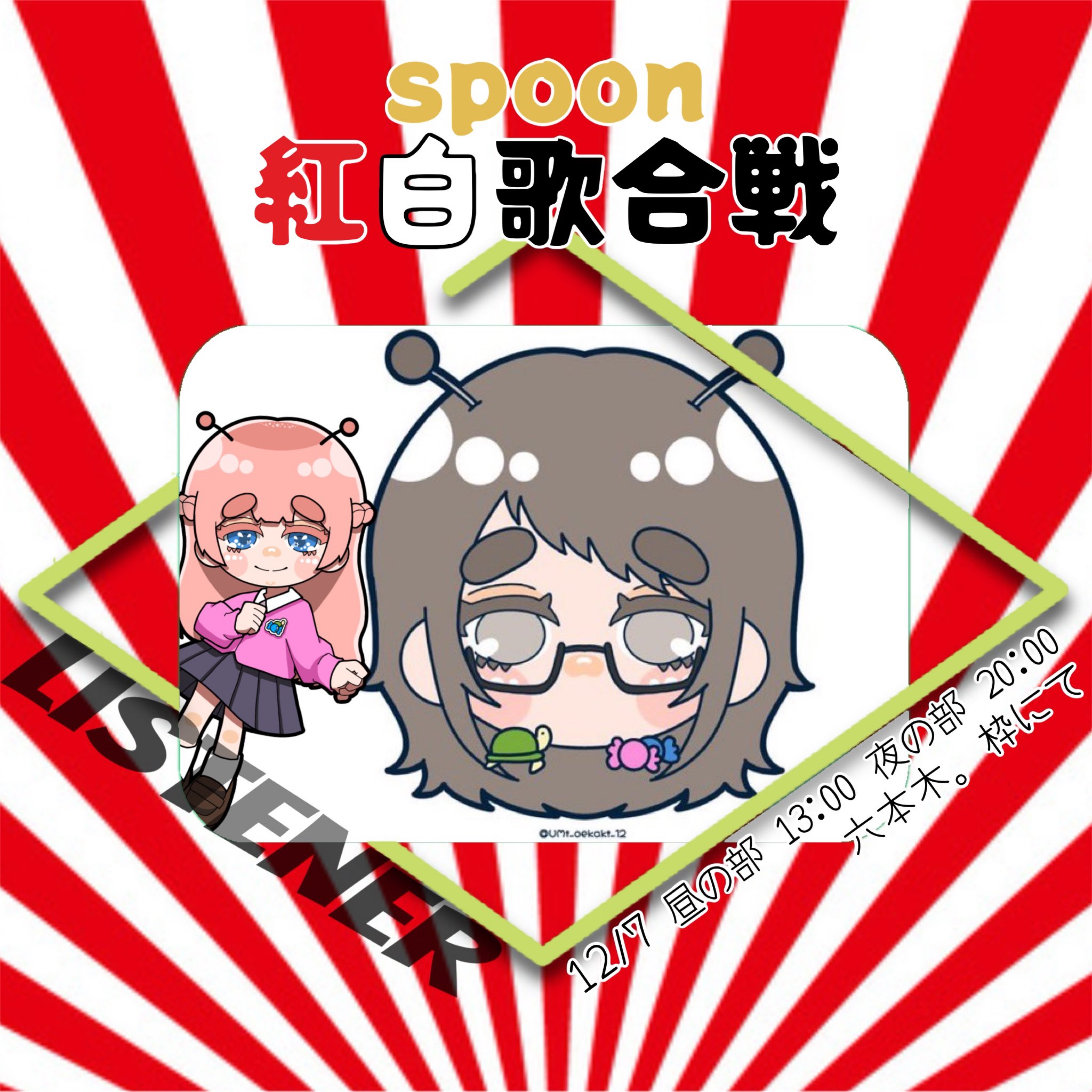 м*͛⋆͛ まっぴーぃ