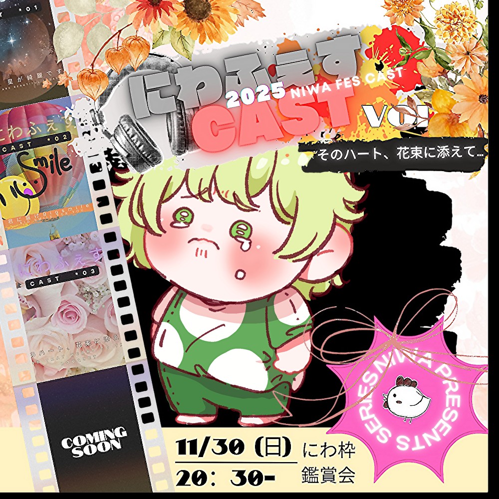 🎙やっちゃん幹事長🌙🌕★ྀི❥︎