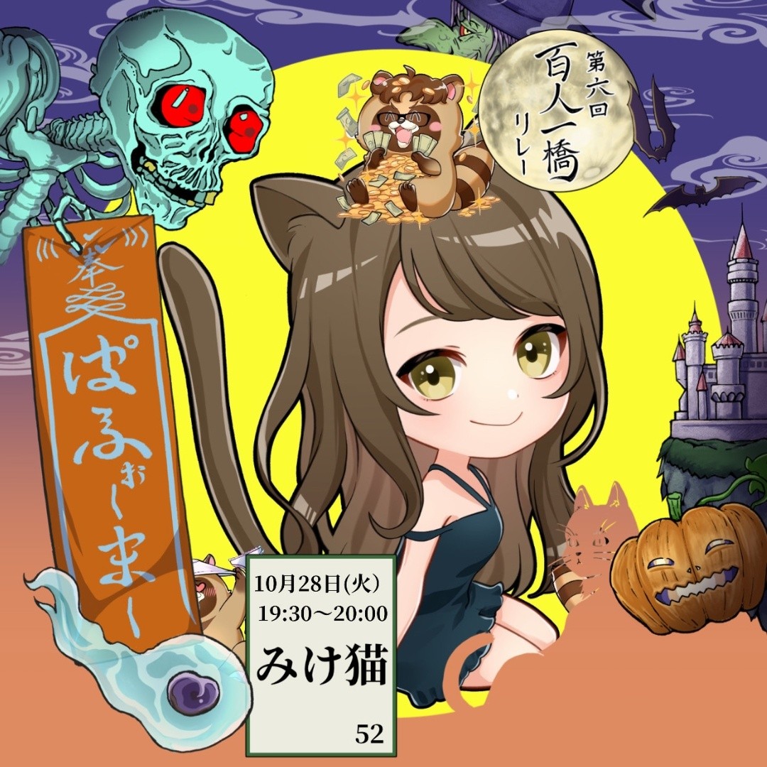 ℳみけ猫　🍶♡