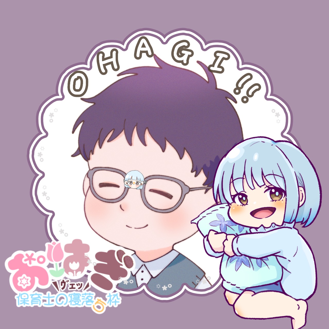 nz .꙳*ﾟ.@ぼた民