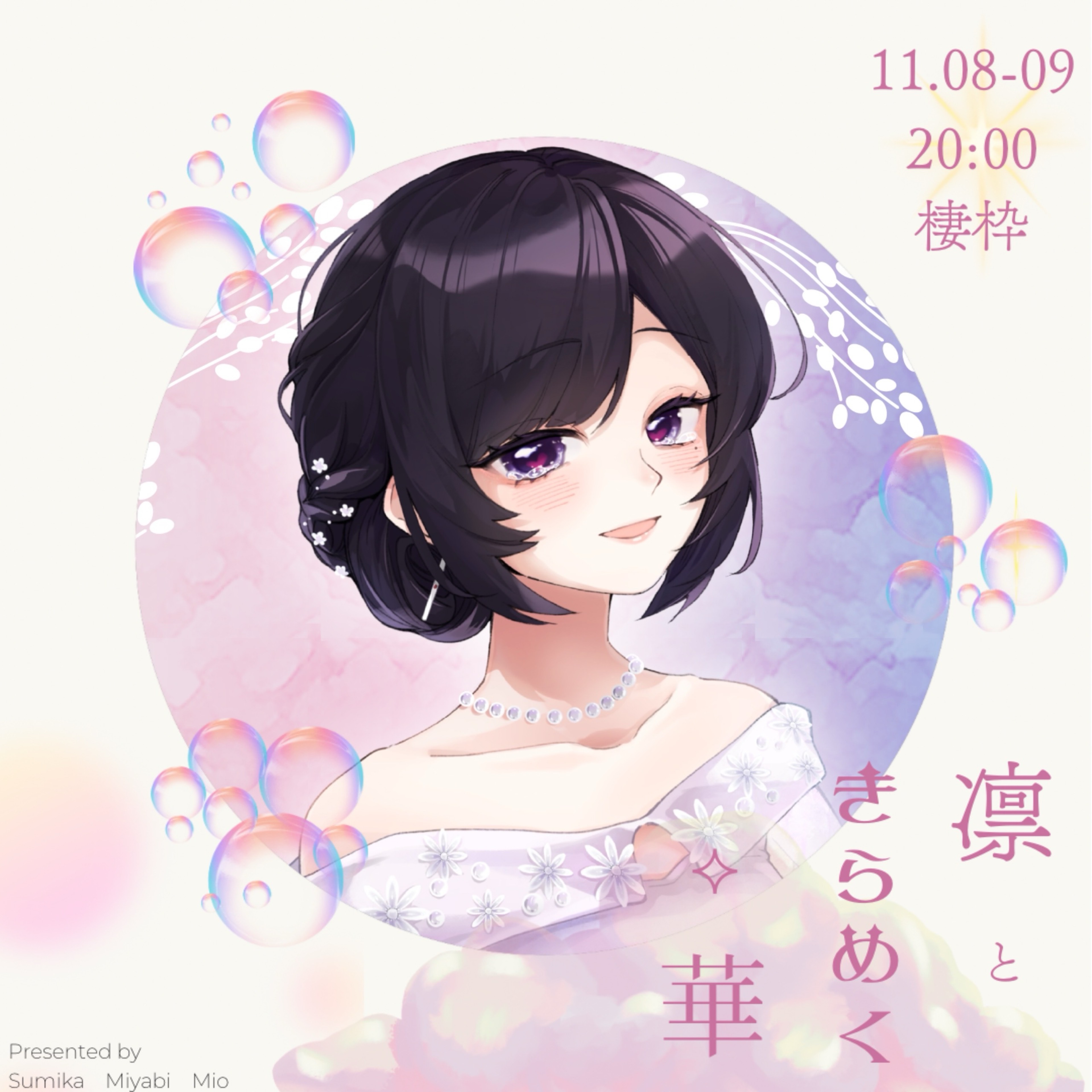 横屋@みゅもぐ🔇