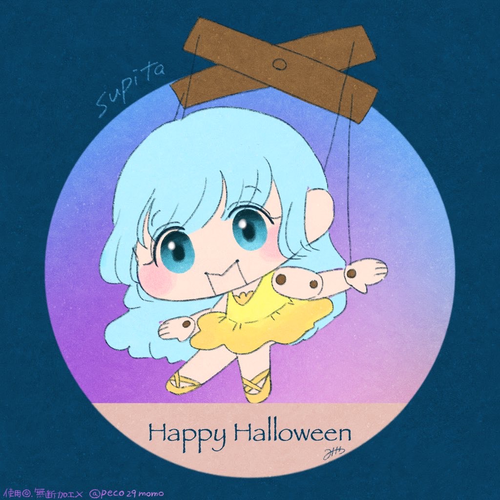 御布団ｽﾋﾟﾀ