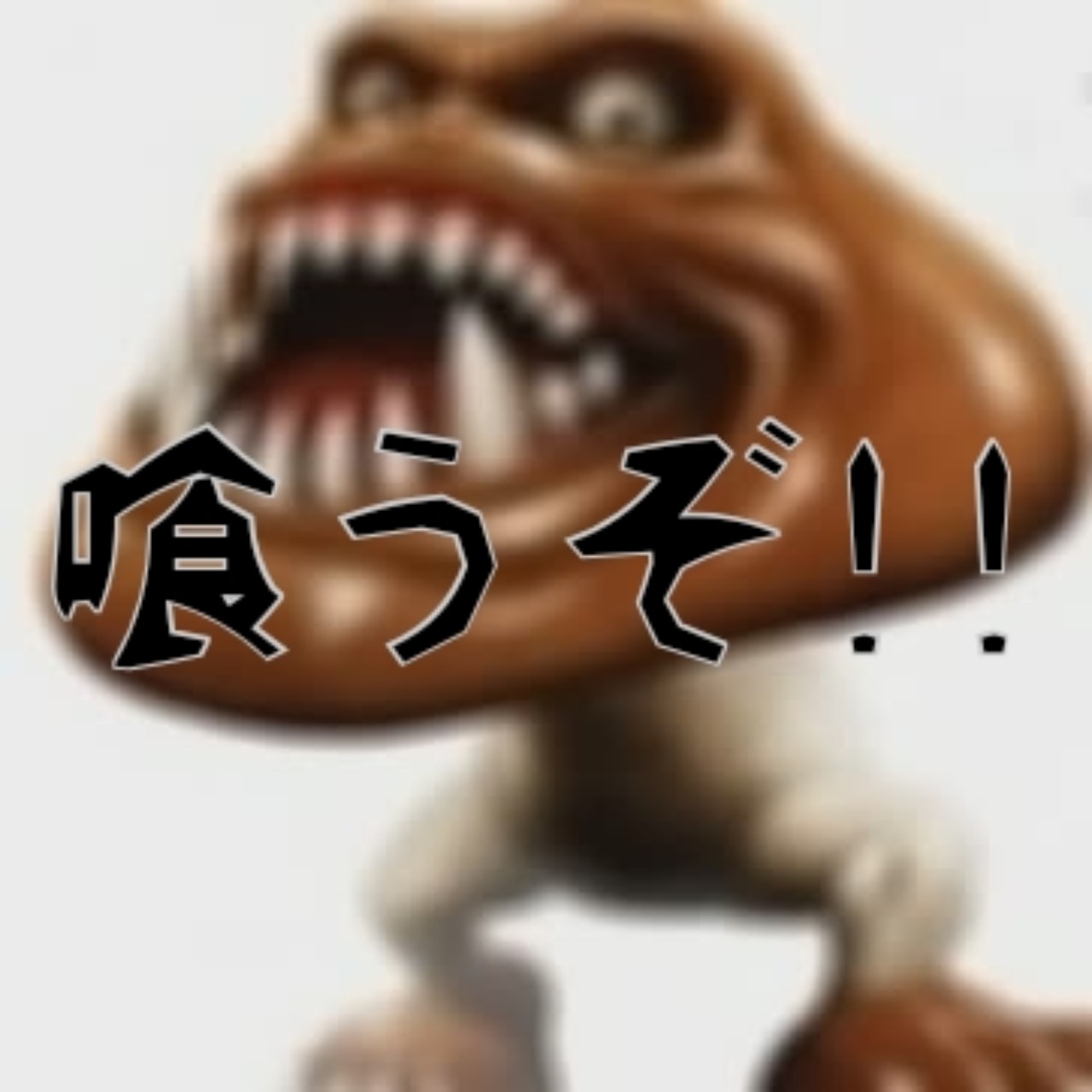 ビンぼっちゃまクリボー🌰