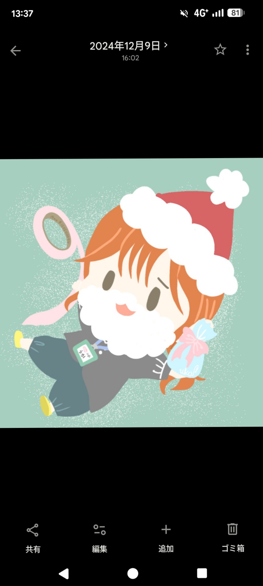 ☽︎︎⋆͛·̩͙うか