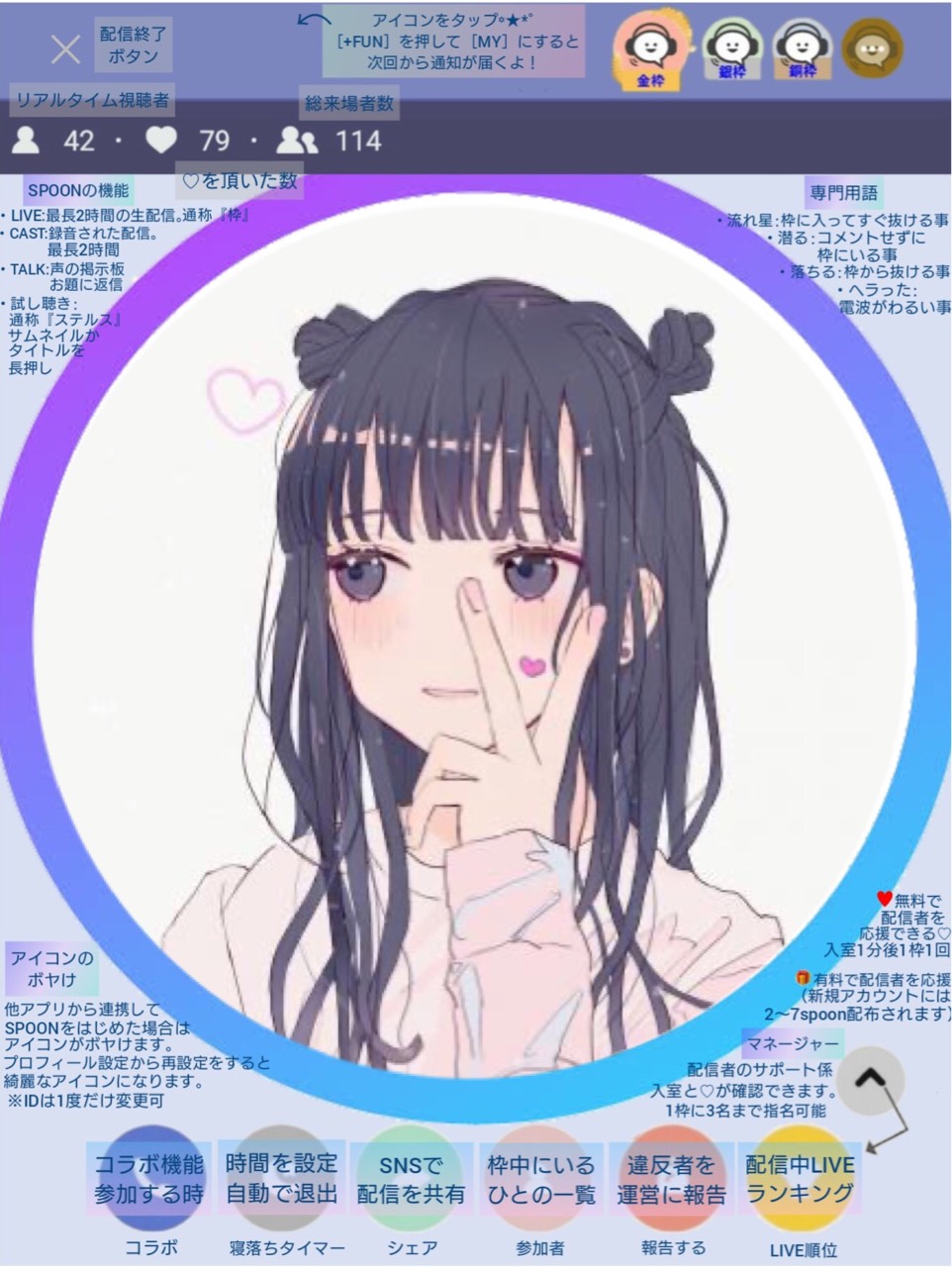 ❀.*Biora □■⋆͛✿☈甘