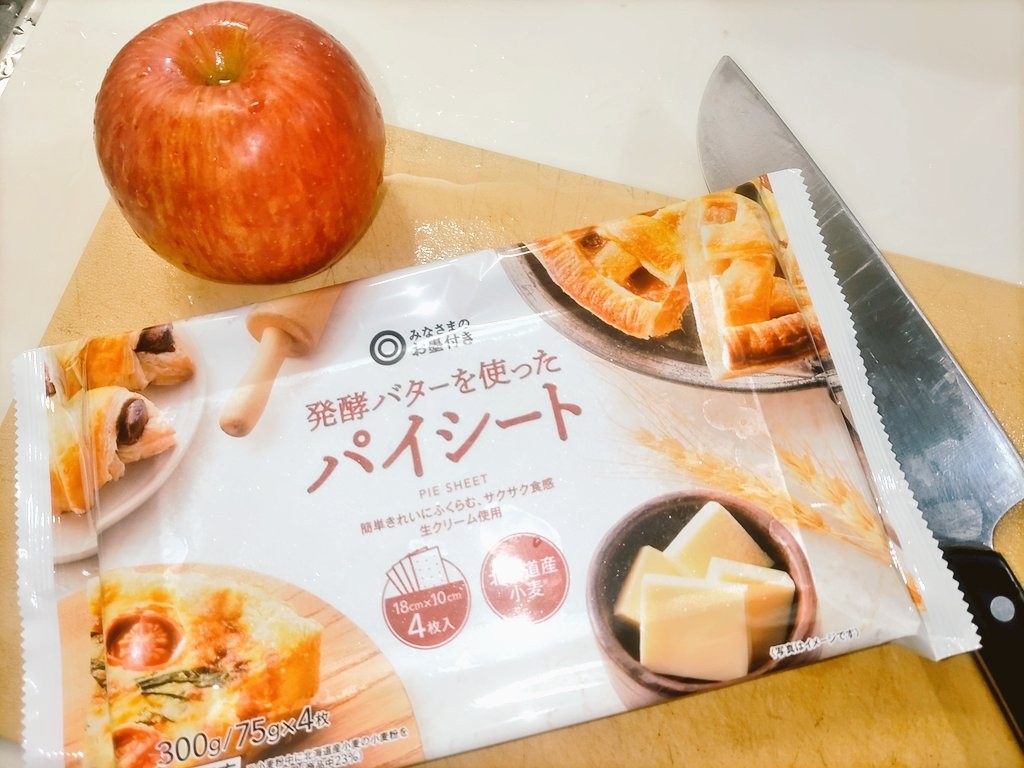 まどか(円)冬こそ食え