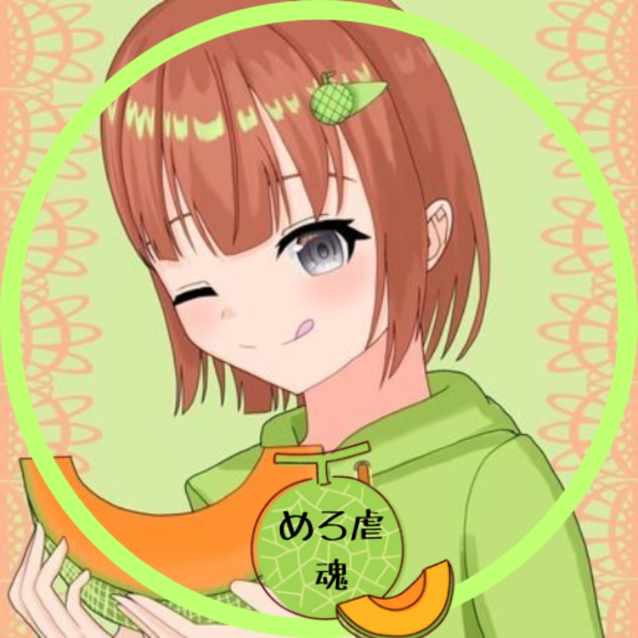 めろんもち