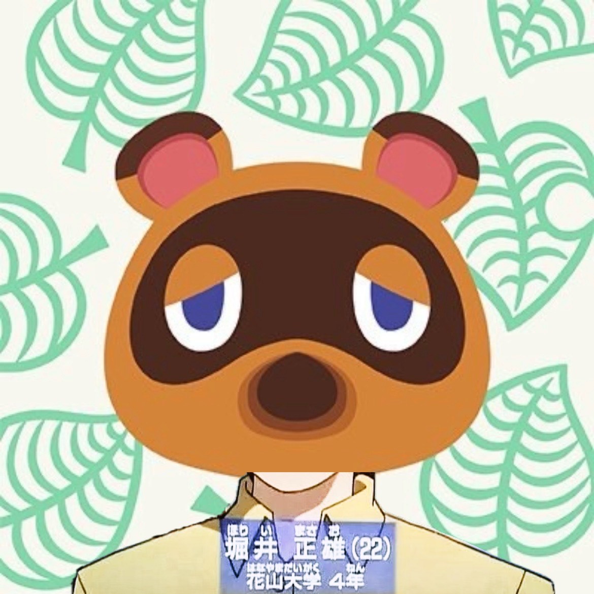 ฅ゛ほりいまさお