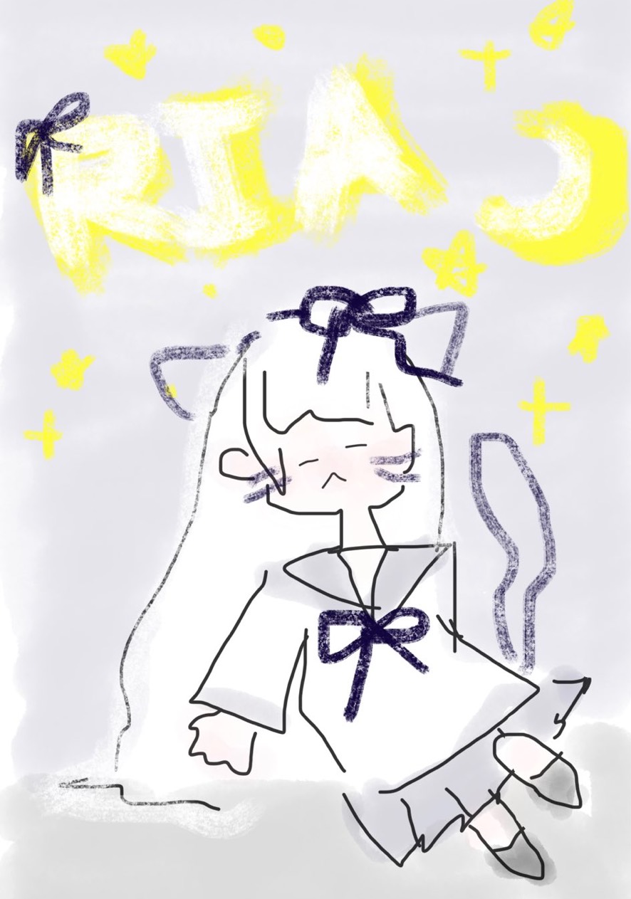 りあ