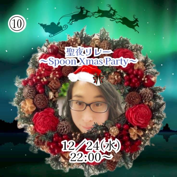 あるつ🖤⛄@19日友達リレー23:30