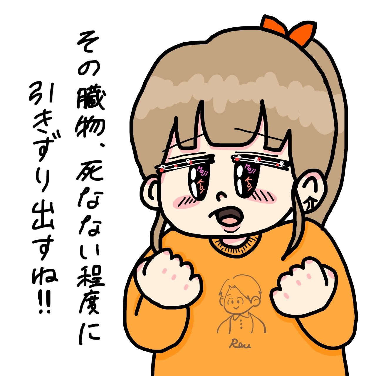 🍅⁷𐊪𐊠𐊪𐊠.