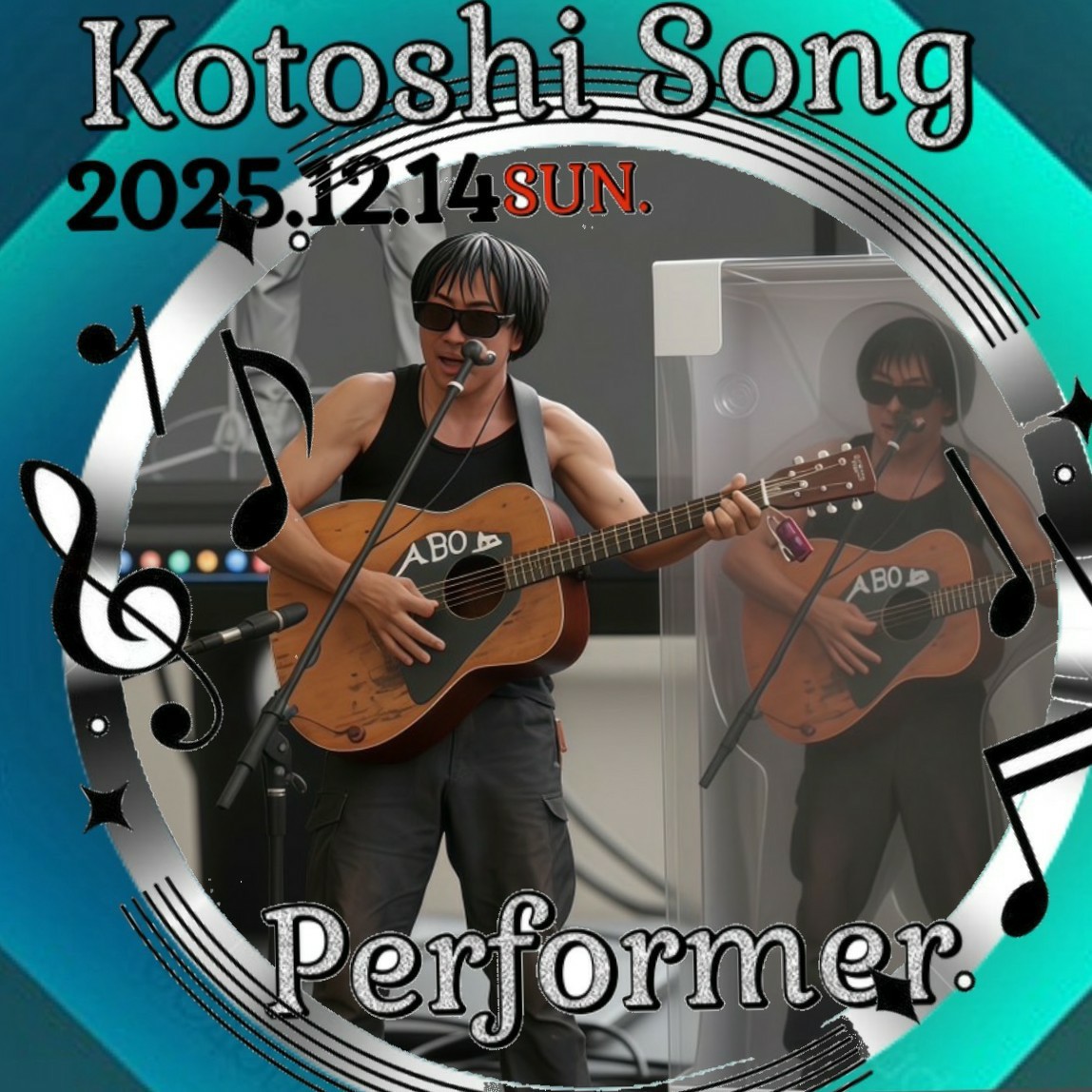 安保光貴😎🎸ABo🍉