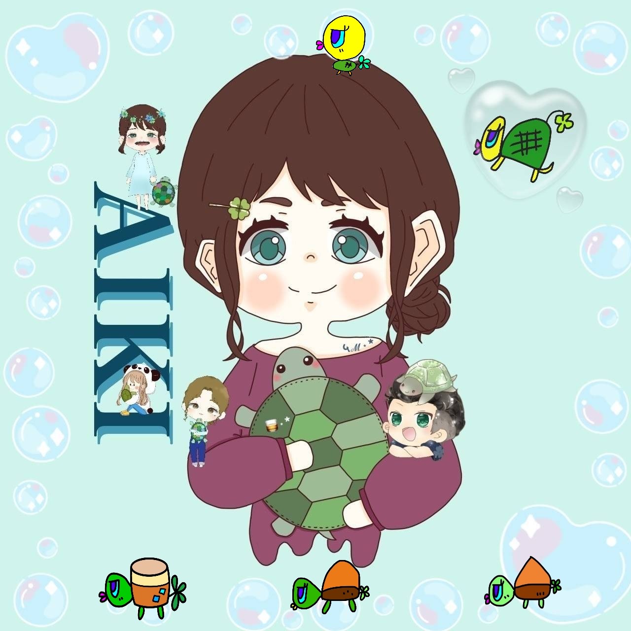 あいき🍀🐢
