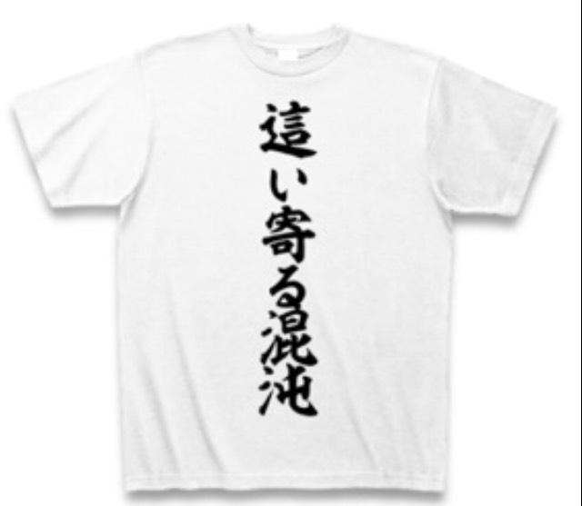 👁‍🗨ナイアルラトホテップ🍭🧸