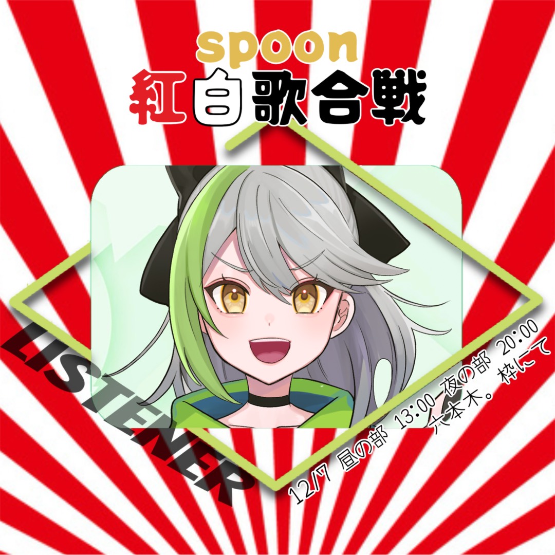 凛音-りのん- ✧︎ CueAi ✧︎