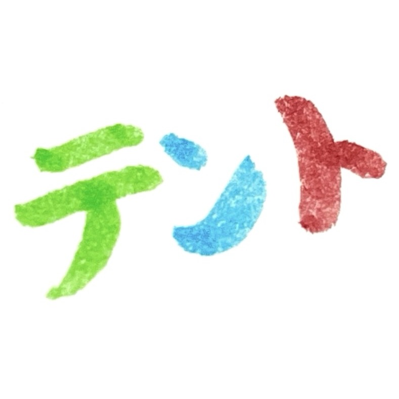 ₜₑₙₜ