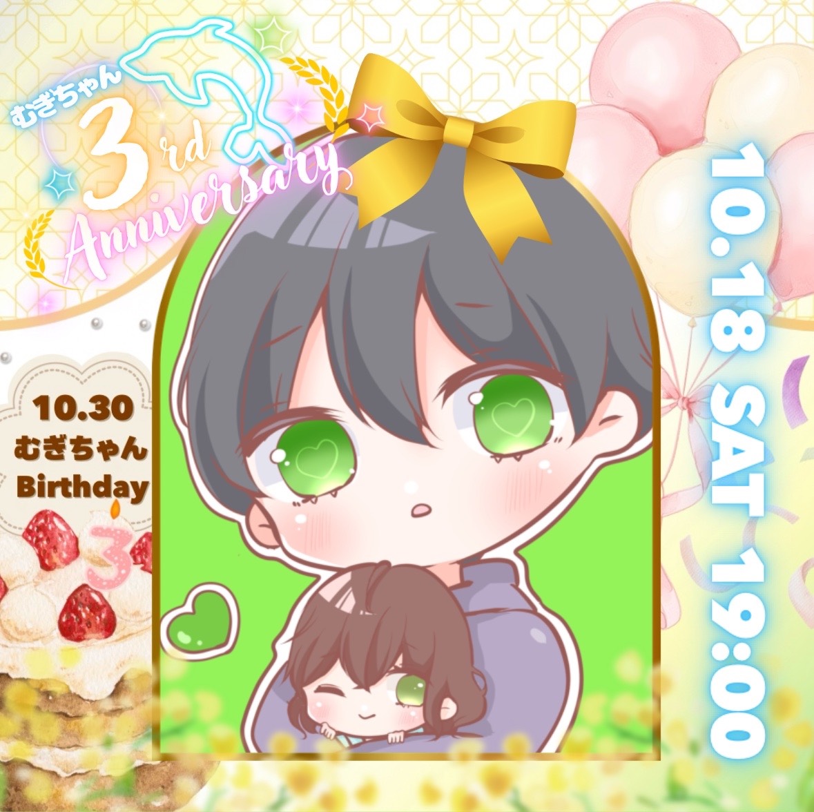 百合子のマスクがデカすぎる🇩🇴