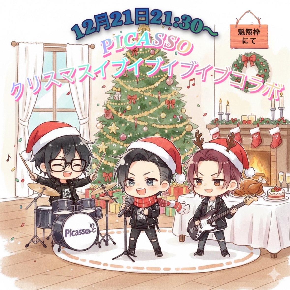 ☘そいまる•*¨♬