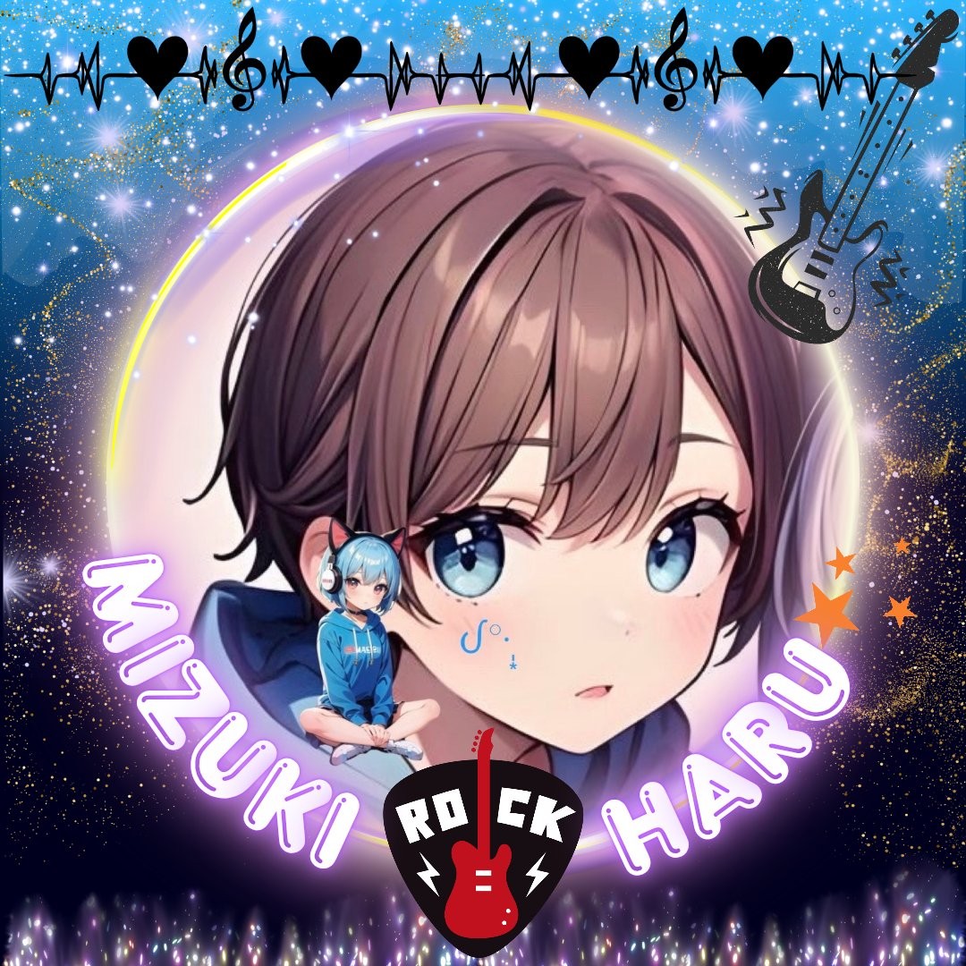 ℋ*·̩͙海葵 陽[はる]ᦔ°·̩͙