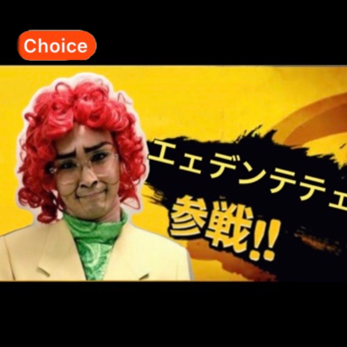 1,000ファンありがとソフトどりんく