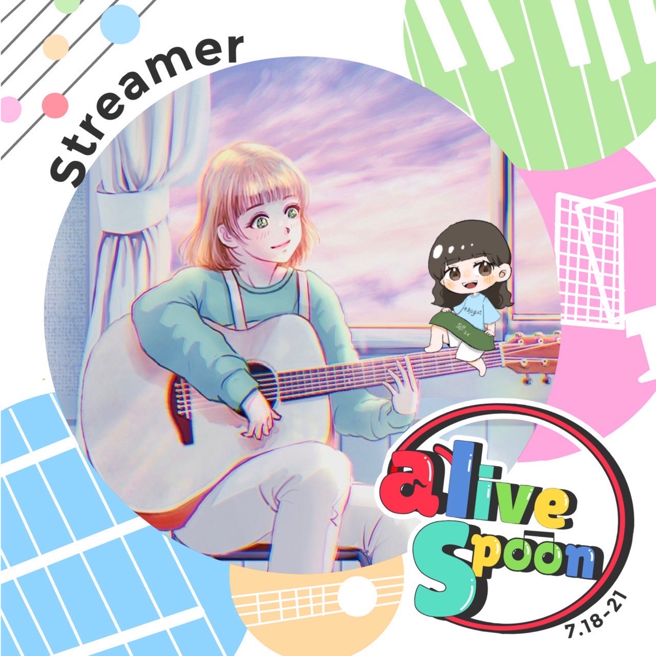 翆 ｽｲ