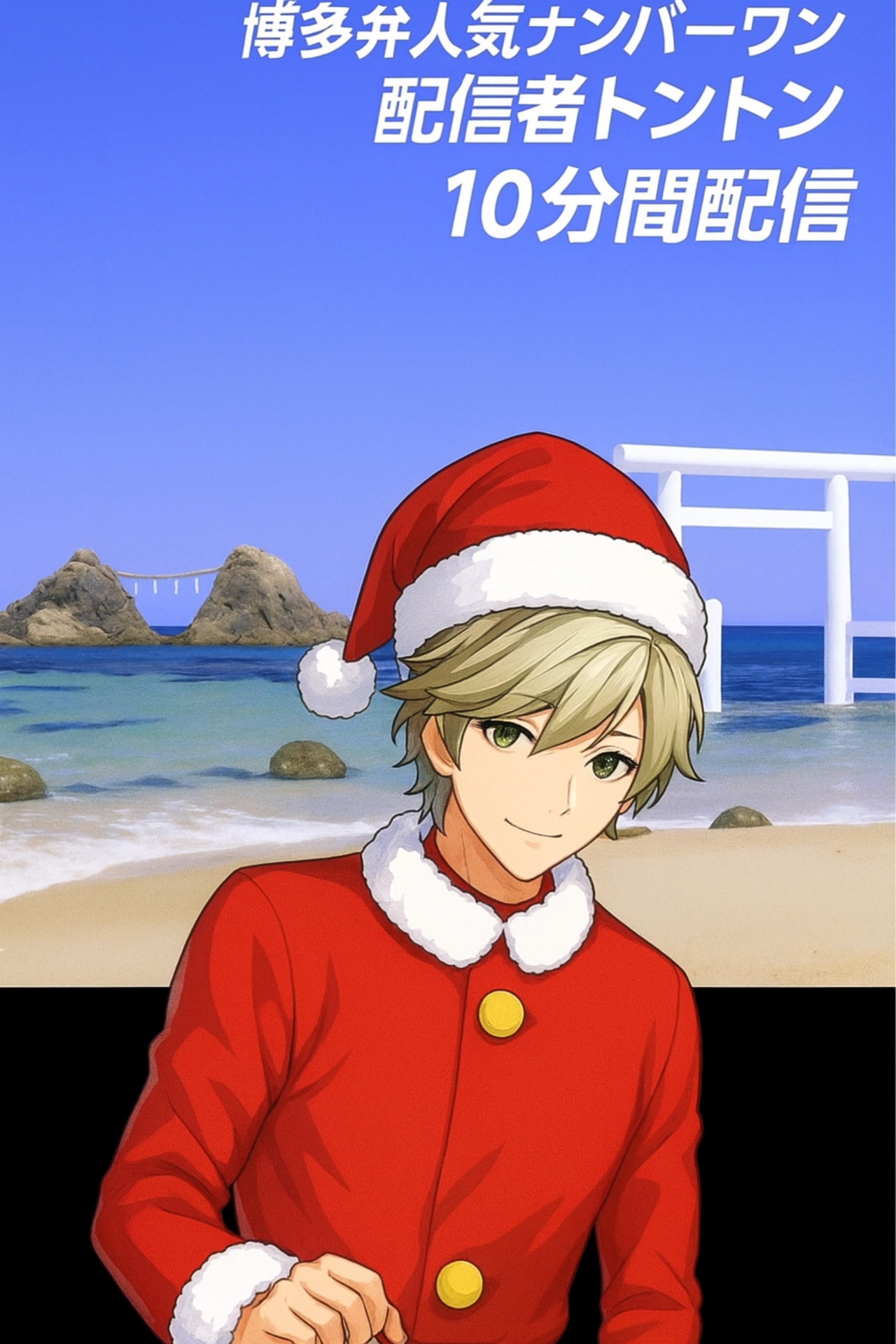 🍯ton-ton🍯40h勤務潜り