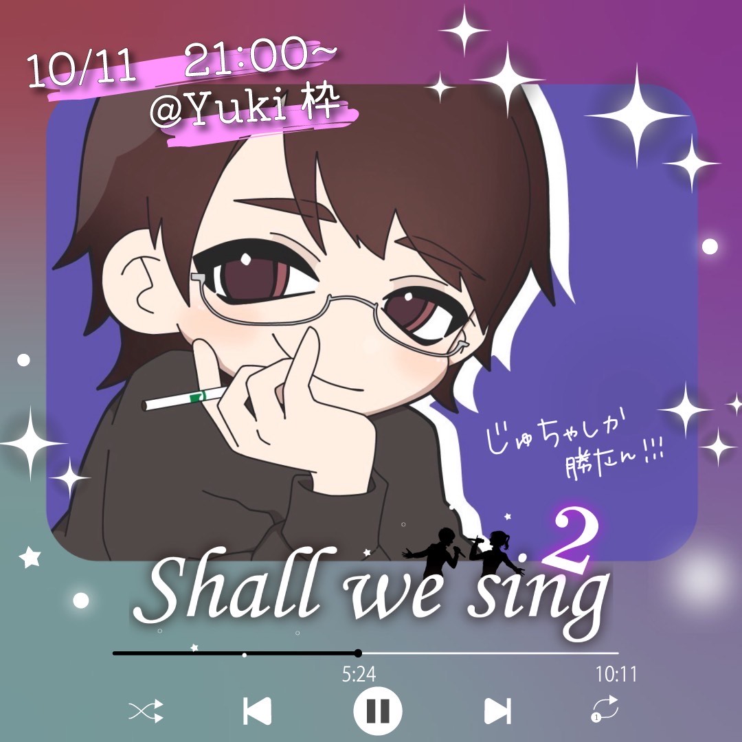 ゆはにい👹👺