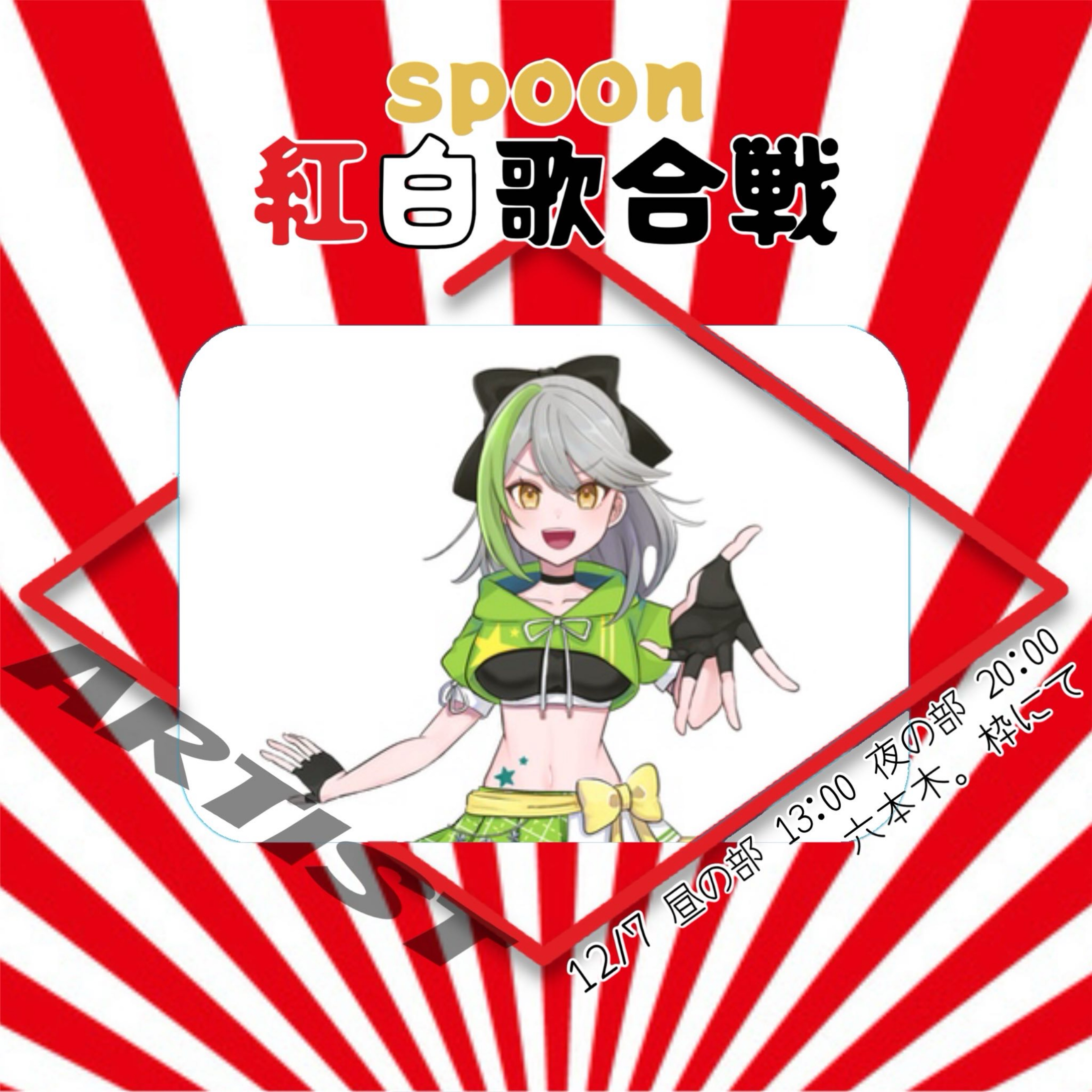 凛音-りのん- ✧︎ CueAi ✧︎