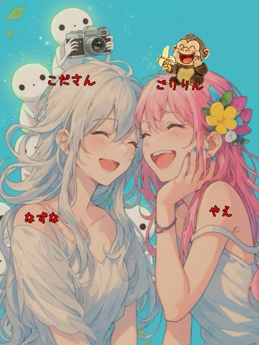 薺-ﾅｽﾞﾅ-【𝒴𐫡·̩͙】