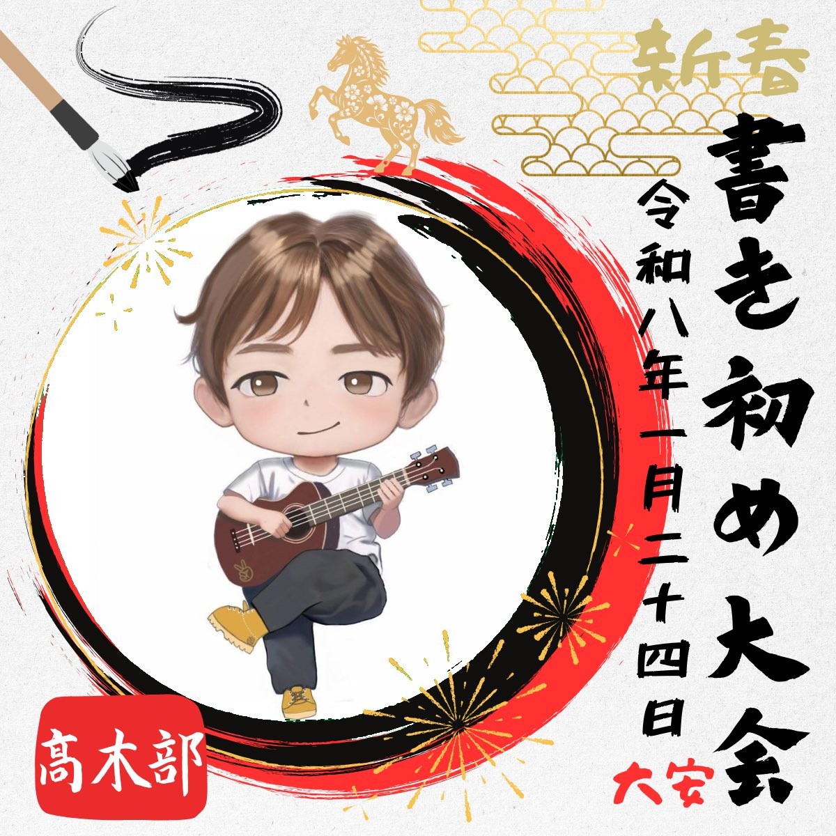 🍛キン・グ@高木部