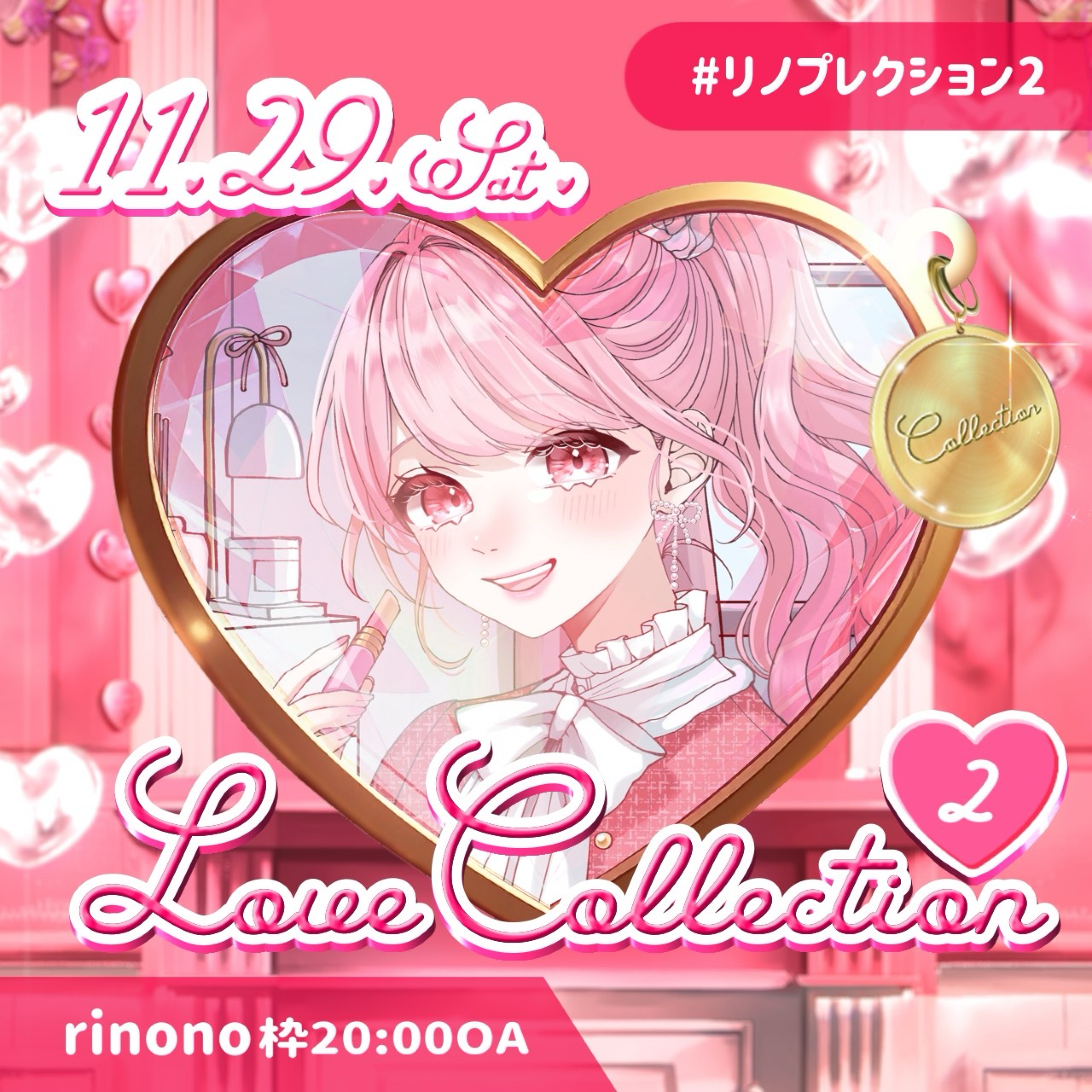 真愛-ﾏｲ- (ℳ𝒶𝒾)