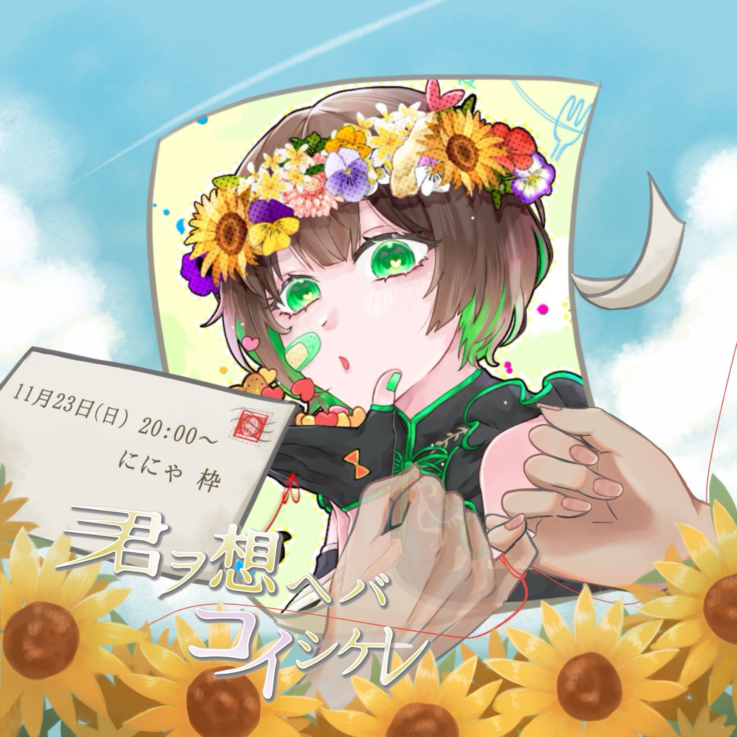 柚鈴🍤ｼｬｵﾐ