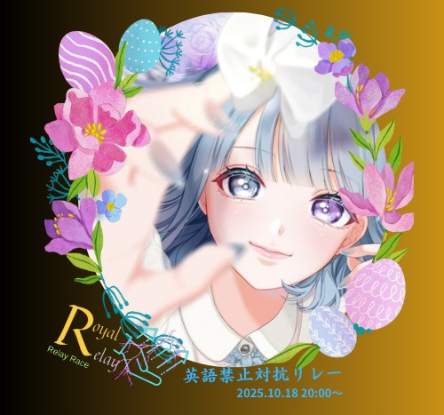 ❁⃘·̩͙ᴿ蘭-ラン-