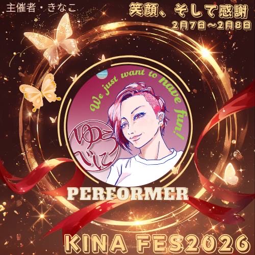 ゆうべに🪤@週刊Cinema Holic